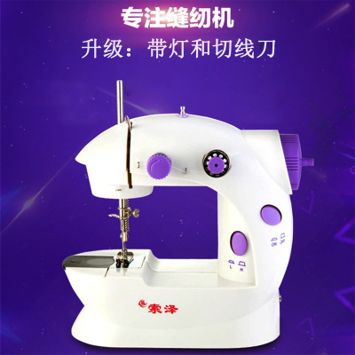 202 home electric mini sewing machine mini sewing machine portable clothing car manufacturer direct selling