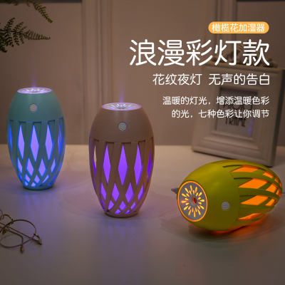 New Olive Flower Three-in-One Humidifier USB Mini Colorful Neon Light Portable Mute Hydrating Humidifier