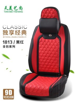 The 9D premium car seat is fully cushioned and retractable with five seats