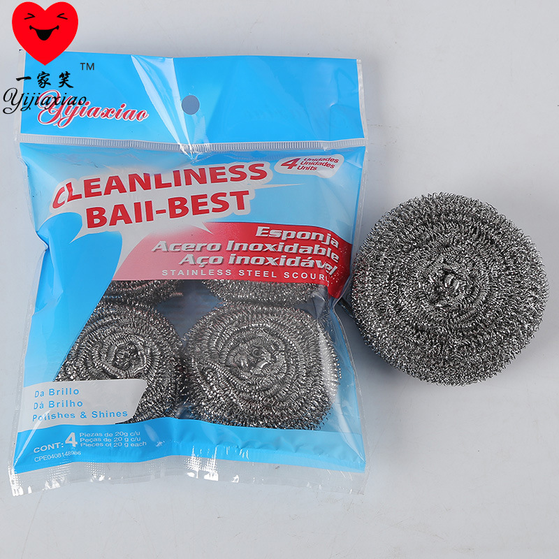 厨房清洁用品 四个装20g钢丝球  刷碗刷锅 铁拉丝清洁球