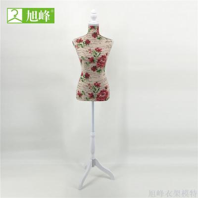 Xufeng coat rack foam cover cloth can be inserted needle hong hua letter cloth