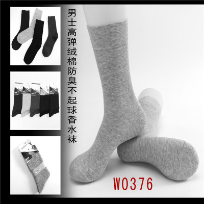FUGUI men's perfume socks combed cotton leisure socks anti-odor socks gentleman socks