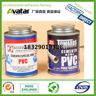 Towards cpvc/pvc water glue,pvc cement glue 