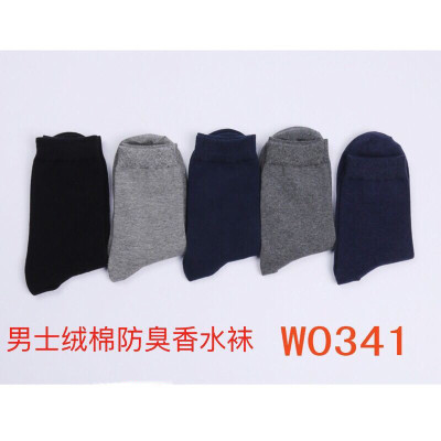 FUGUI men's perfume socks combed cotton gentlemen's socks leisure socks business socks