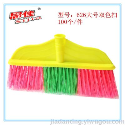 Factory direct selling sijia 626 large plastic broom head double color hard silk broom head home factory school broom