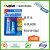 Araldite Arlolditee Multi-purpose Epoxy Resin Glue AB Adhesive 