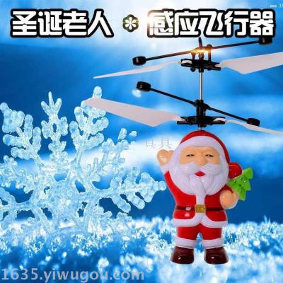 New Exotic Stall Hot Sale Suspended Santa Claus Christmas Tree Induction Vehicle Children's Toys