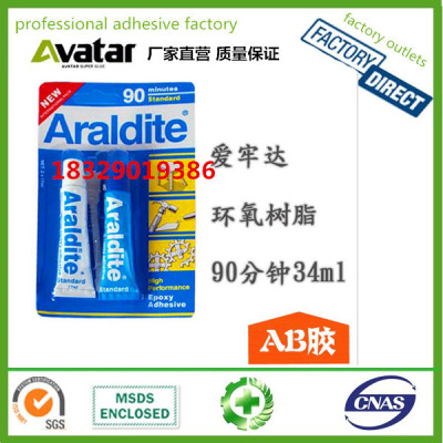  Arloldite  Arlolditee High strength ab glue two components steel ab adhesive