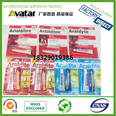  Araldite Arloditee Araldyte fast curing acrylic epoxy resin AB glue for metal, rubber，plastic