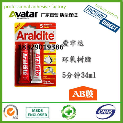 Araldite Arlolditee Multi-purpose Epoxy Resin Glue AB Adhesive 