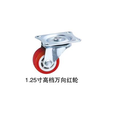 1.25-inch red wheel, universal wheel