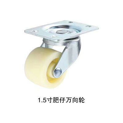 1.5 \"fatboy wheel, universal wheel, castor wheel