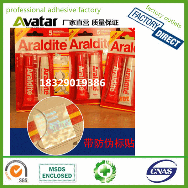 Araldite Standard ab epoxy adhesive glue 90 minutes standard & 5 minutes rapid dry ab glue