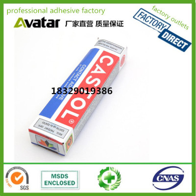 Castol  epoxy resin glue adhesive glue for rubber ,plastic and metal