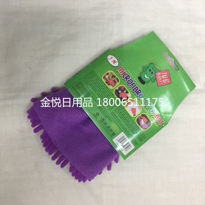 Shenil gloves gloves manufacturers selling double-sided washing gloves wash cleaning household cleaning gloves