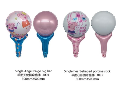 Wechat Business to push sweep code cartoon balloon Stick aluminum film balloon Children Toy Inflator custom
