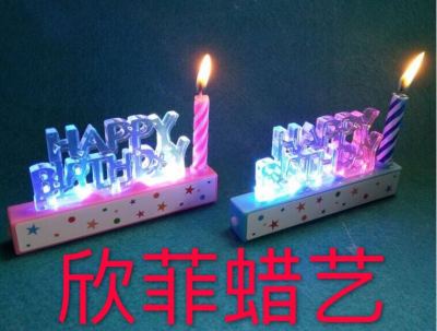 Lighting Musical Candle, Birthday Party Candle, Led Letter HP Flashing Colorful Candle