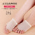 Five-hole wash front palm set wear protective foot half yard sock pain resistant front palm toe care pad