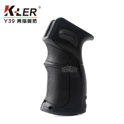 AK two-finger grip plastic battery holder