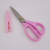 Li da xing stainless steel home scissors kitchen work home daily use scissors