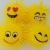 Yellow smiling face aerated glitter wool ball