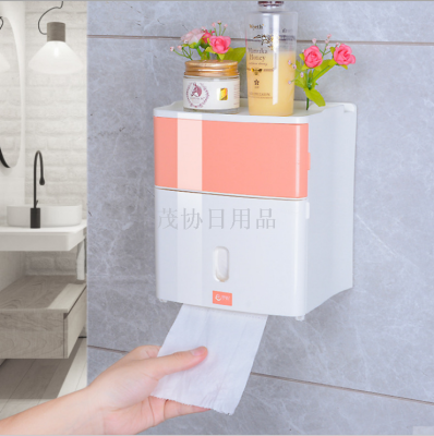 Multifunctional Plastic Tissue Box Bathroom Creative Shelves Paper Extraction Box Punch-Free Double-Layer Waterproof Tissue Box
