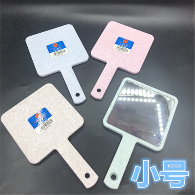 Trendy Square Hand-Hold Mirror Cosmetic Mirror Korean Hand-Held Handle Mirror Youpin Shop Wholesale