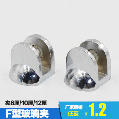 Alloy glass laminated glass laminated plate laminated plate clamping furniture hardware accessories