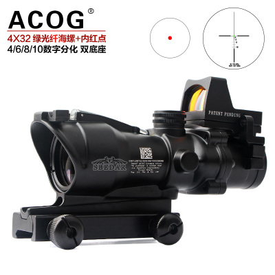 ACOG4X32 true green optical fiber combination holographic red dot conch sight