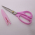 Li da xing stainless steel home scissors kitchen work home daily use scissors