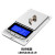 high-precision big screen jewelry scale precision mini electronic scale 0.01g jewelry scale gold pocket scale