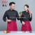 Luxury Hotel Supplies Chinese and Western Restaurant Chef Uniform Hotel Long Sleeve Chef's Uniform Chef Uniform Pastry Chef Work Uniforms