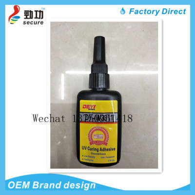 Deyi no shadow glue (uv glue glass special adhesive transparent adhesive 50 g/branch.