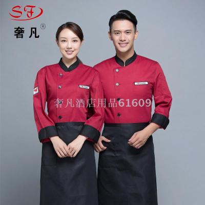 Zheng hao hotel articles chef service pastry chef uniform Chinese and western restaurant chef service hotel long sleeves