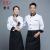  Chinese and western restaurant chef clothing hotel long-sleeve chef clothing pastry chef work uniform