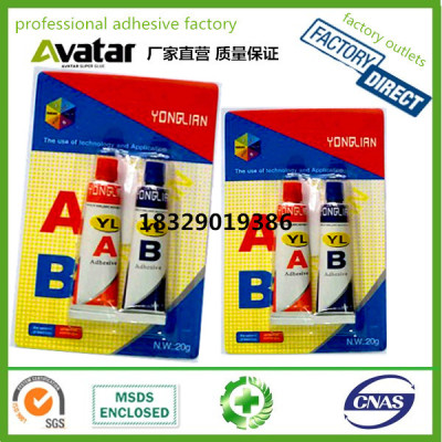 YONGLIAN quick and strong adhesive aluminum tube epoxy adhesive AB glue