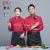 Chinese and western restaurant chef clothing hotel long-sleeve chef clothing pastry chef work uniform