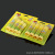 Factory direct sales, GELE yellow plastic adhesive 15 grams of glue 2 / card
