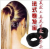 Korean Hair Hair Band Bud-like Hair Style Bun-Shape Hair Style Bun French Hair Curler