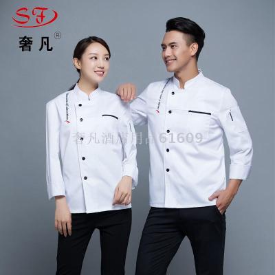 Zheng hao hotel articles chef service pastry chef uniform Chinese and western restaurant chef service hotel long sleeves