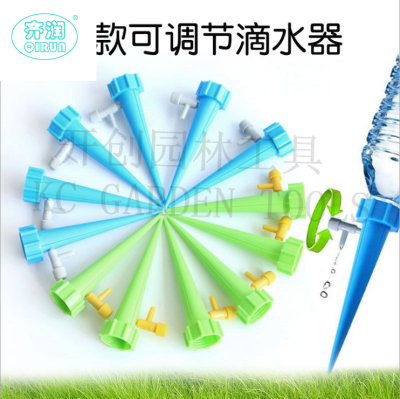 Garden tools can be adjusted to water drip device