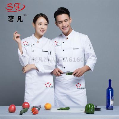 Zheng hao hotel supplies Chinese and western restaurant chef service long sleeve chef service uniform chef