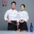  Chinese and western restaurant chef clothing hotel long-sleeve chef clothing pastry chef work uniform