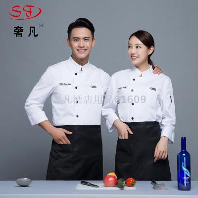  Chinese and western restaurant chef clothing hotel long-sleeve chef clothing pastry chef work uniform