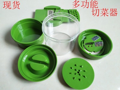 The New patented vegetable cutter fruit and vegetable grater multi - functional shaving cutter