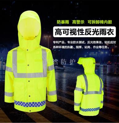 Reflective clothing winter traffic alert safety raincoat multi-functional cotton clothing