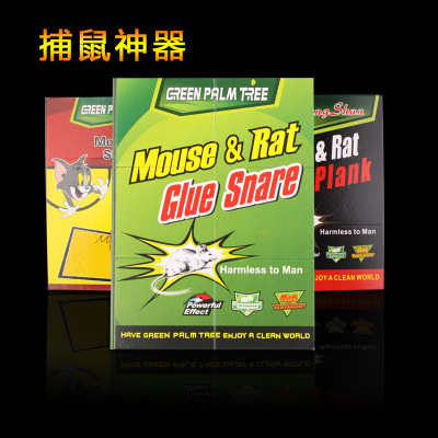  thickening strong safety and environmental protection anti-rodent glue household mousetrap rodent board