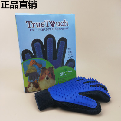 Pet bath glove True touch cat & dog cleaning, massage, brush and dust remover, new TV