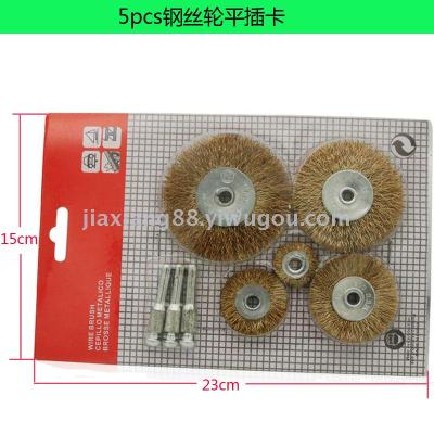 5pcs flat wire wheel wire brush hardware tool power tool accessories