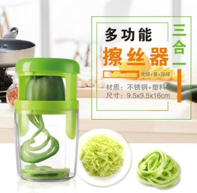 Rotary cutters three - in - one multi - function Rotary cutter grater
